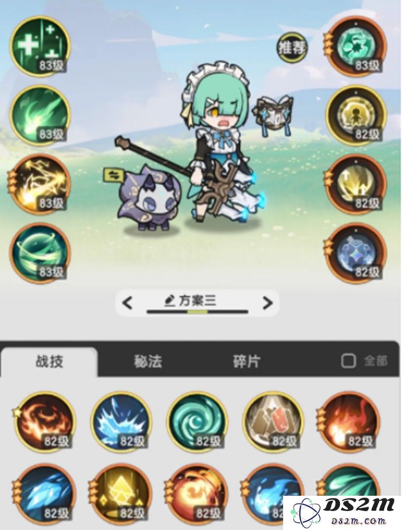 杖剑传说各职业技能怎么搭配 杖剑传说技能流派详解：打造独特流派攻略，掌控战场策略！