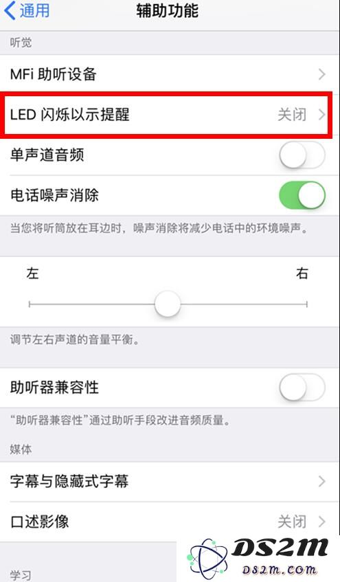 揭秘 iPhone 中不为人知的七个“冷门”设置与实用功能