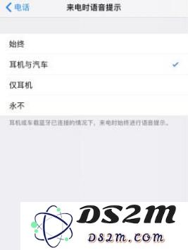 iPhone 中隐藏七个的“冷门”设置和功能