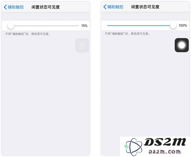 iPhone 中隐藏七个的“冷门”设置和功能
