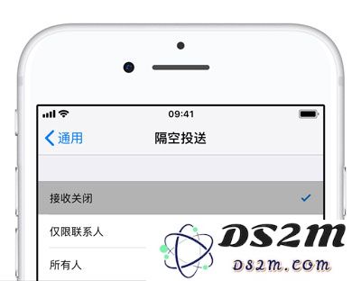 关闭这 4 个功能开关，iPhone XS 一天只用充一次电
