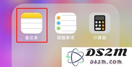 iPhoneXR备忘录如何进行加密保护，实现锁定功能的详细步骤和方法
