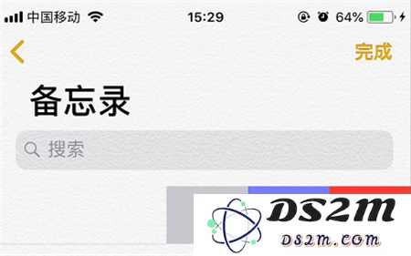 如何给iPhoneXR的备忘录上锁？