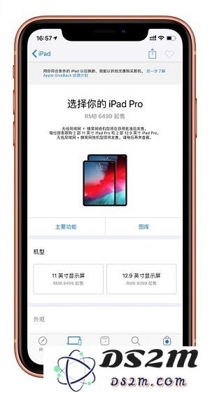 新款 iPad Pro 值得购买吗？