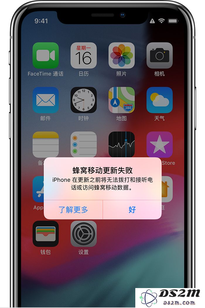 在iOS系统更新之后，系统提示出现“蜂窝移动更新失败”该如何处理与解决？