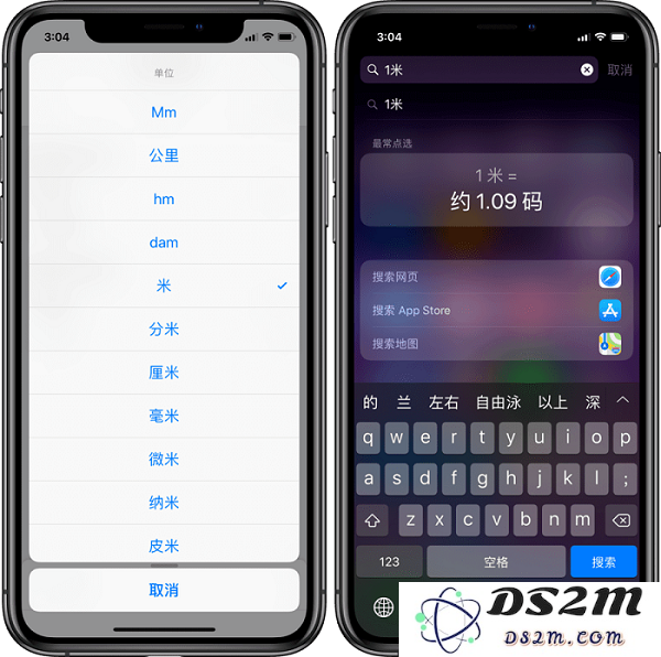 「捷径」更新后新增了什么功能？
