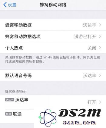 为何在升级至 iOS 12.1 后信号反而变得更差？移动副卡 VoLTE 开通详细教程