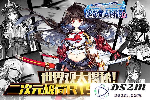 超次元大海战如何获取原火矿石的多种途径与详细介绍