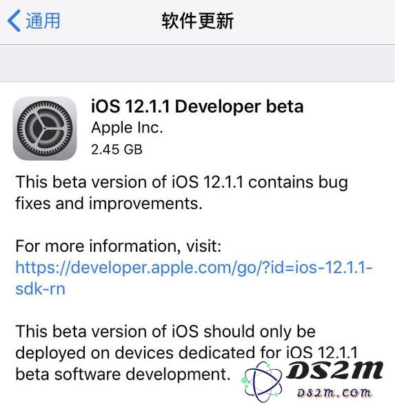 iOS12.1.1 beta版本更新了什么新特性？如何顺利更新到iOS12.1.1 beta版