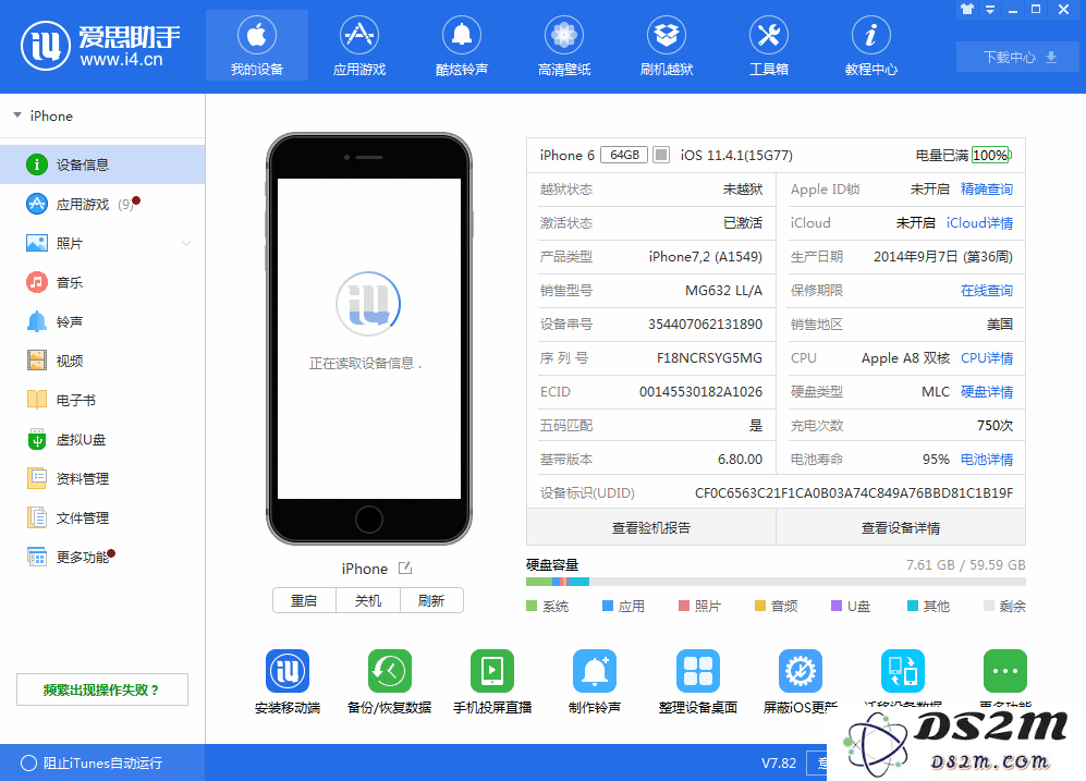 iOS12.1.1 beta更新了哪些内容？更新iOS12.1.1 beta方法