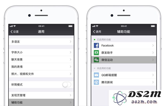升级 iOS 12.1 之后，微信频繁闪退卡顿怎么办？