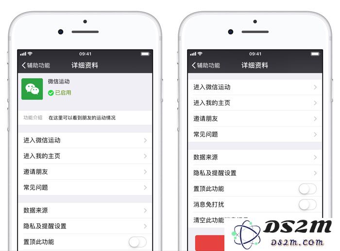 升级 iOS 12.1 之后，微信频繁闪退卡顿怎么办？