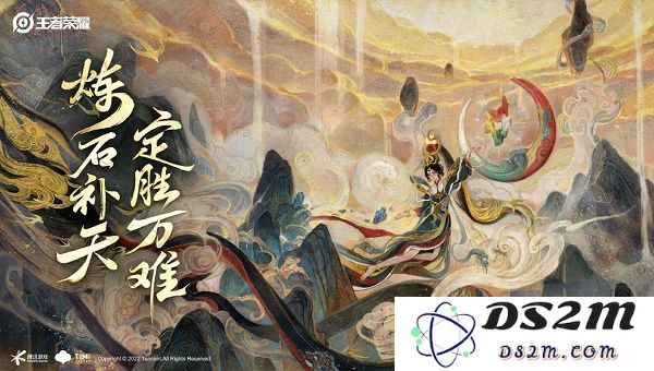 《王者荣耀》女娲补天皮肤价格介绍：史诗级的美丽与多少金币？让你心动不已