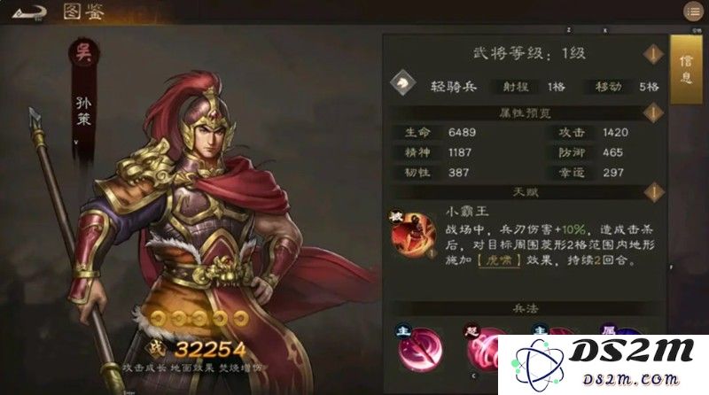 新三国志曹操传阵容怎么搭配 武将组合选择攻略：轻松打造无敌阵容？ 玩转武将搭配技巧
