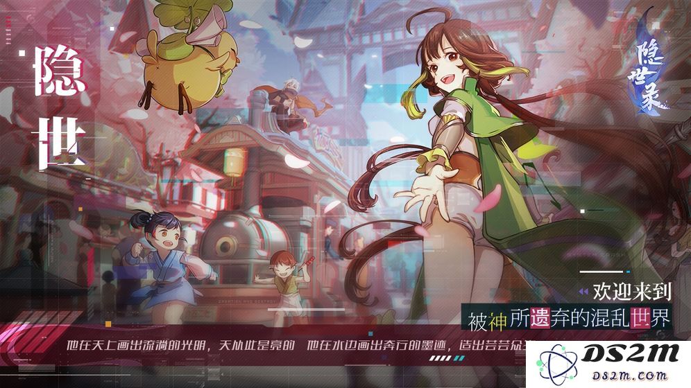 如何获取隐世录激活码？详解隐世录激活码的获取方法与途径