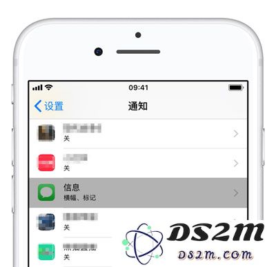 iPhone XR 应用图标旁的数字小红点提示如何去除？
