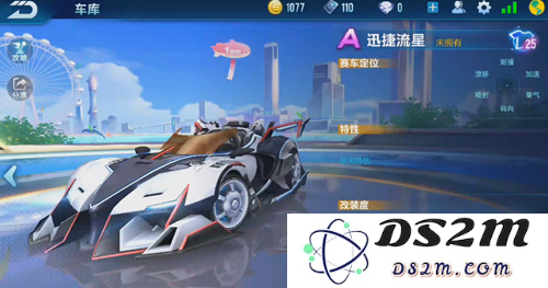 qq飞车手游获取迅捷流星的最佳方法分享_详细攻略教你如何在qq飞车手游中获得迅捷流星