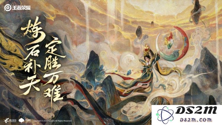 《王者荣耀》女娲新皮肤爆料：娇媚满分的仙女造型来袭！ 快来了解详情