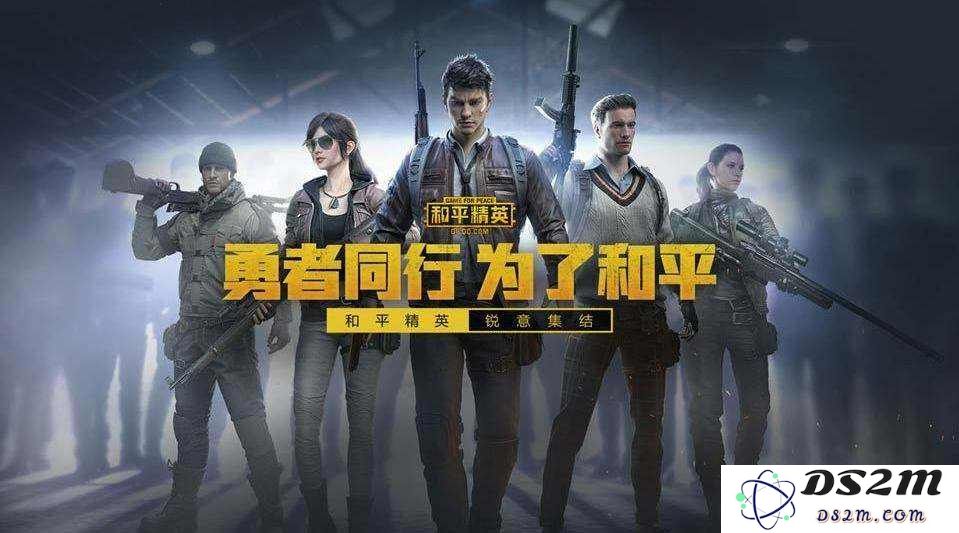 和平精英微信账号性别修改步骤详细解析_如何在和平精英中更改微信性别