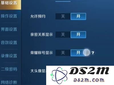 《王者荣耀》全国大赛赛点级冠军显示攻略：你的荣耀，如何点燃战斗激情？