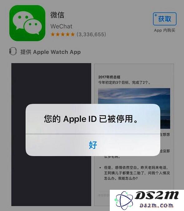 Apple ID 已被停用或锁定的解决办法