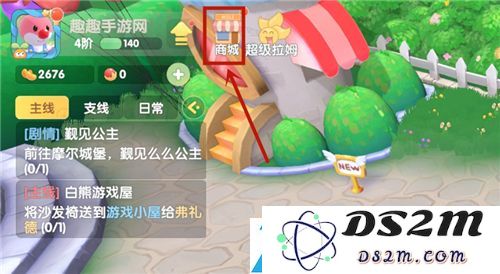 摩尔庄园手游中如何购买到渔网，寻找渔网的正确途径和方法
