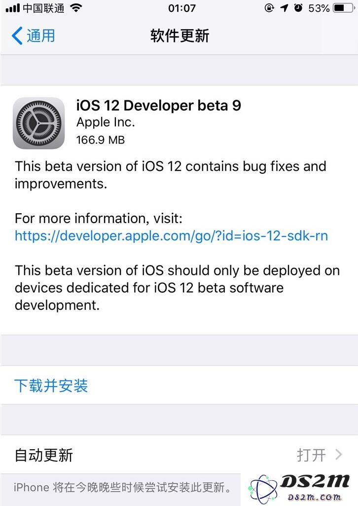 如何顺利升级到iOS 12 Beta 9？详细分析Beta 9与Beta 8之间的改进和新特性