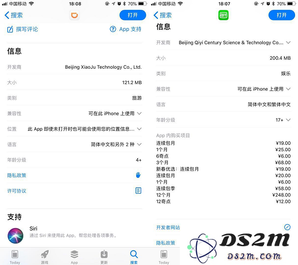 为什么在 iPhone X 上充值会员更贵？