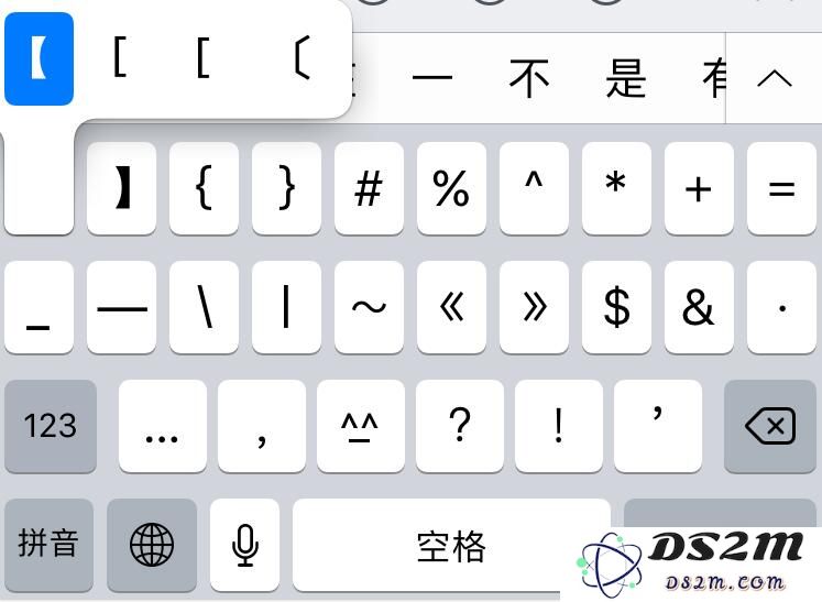 了解这些小技巧，iPhone输入法其实很好用