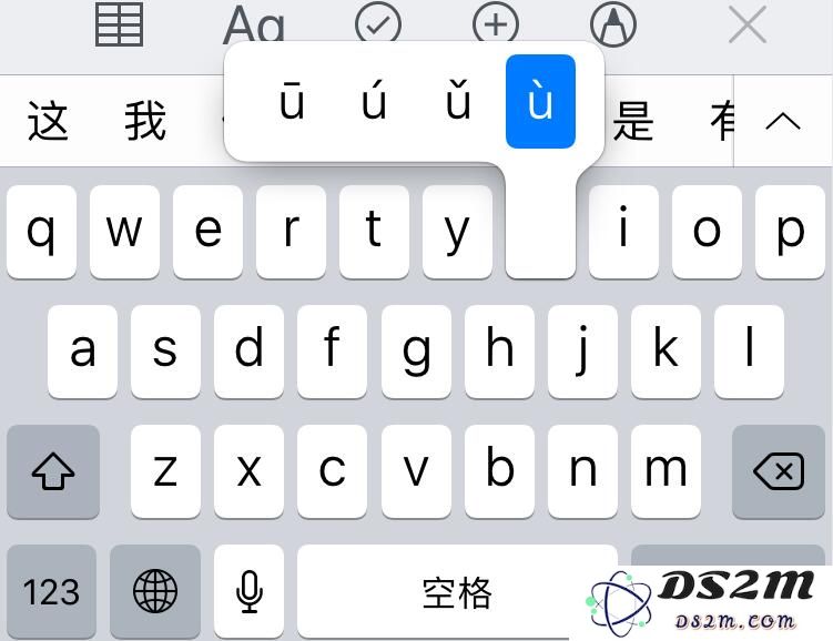 了解这些小技巧，iPhone输入法其实很好用
