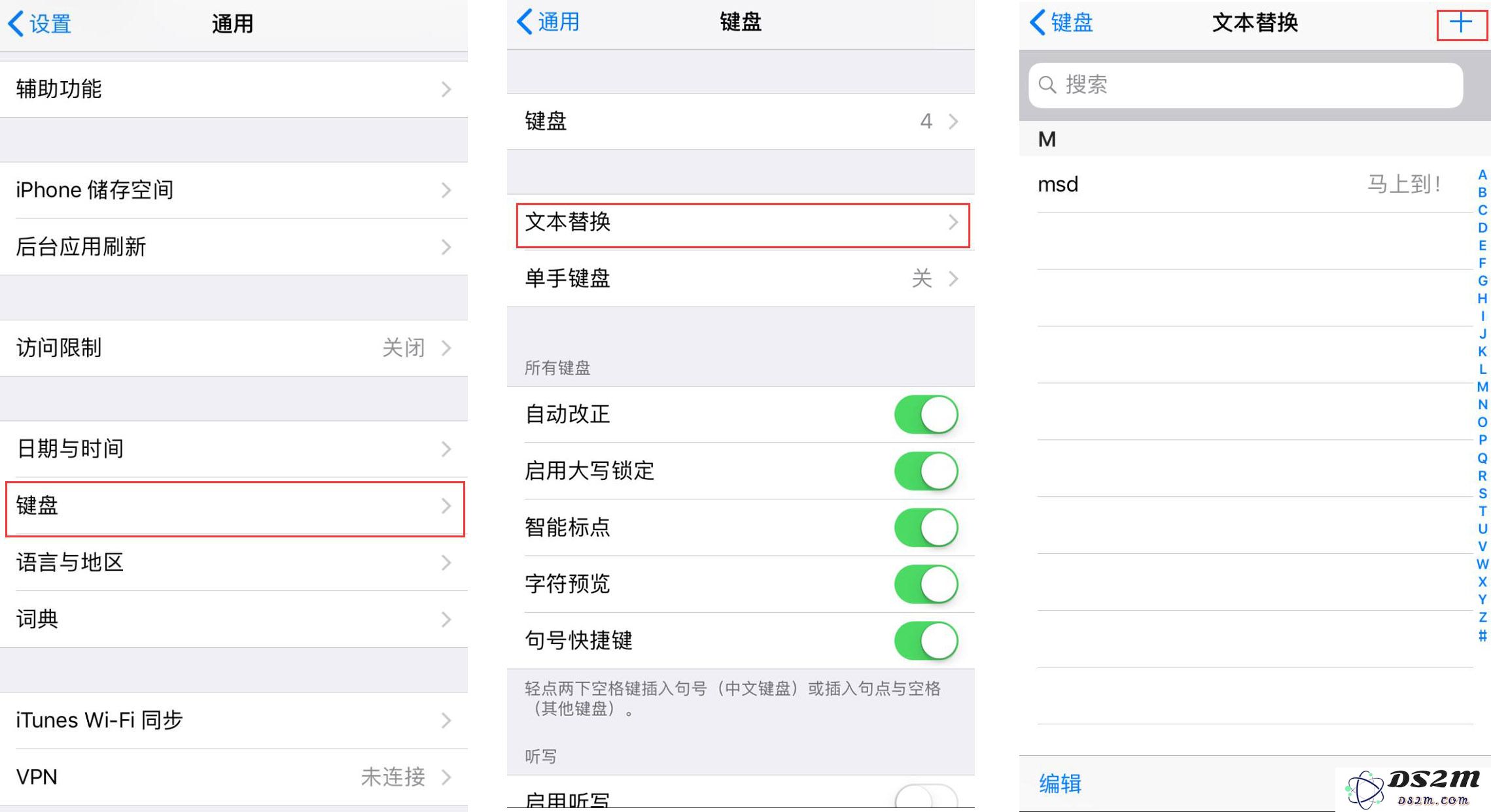 了解这些小技巧，iPhone输入法其实很好用
