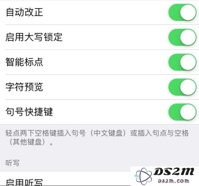 了解这些小技巧，iPhone输入法其实很好用