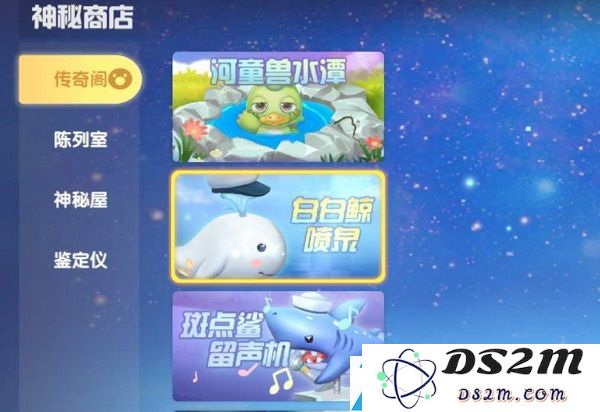 摩尔庄园手游斑点鲨的钓鱼地点详细解析与获取攻略