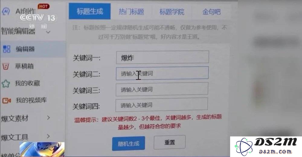 起底自媒体界的“江西帮”：批量起号，AI放量，甲方最爱