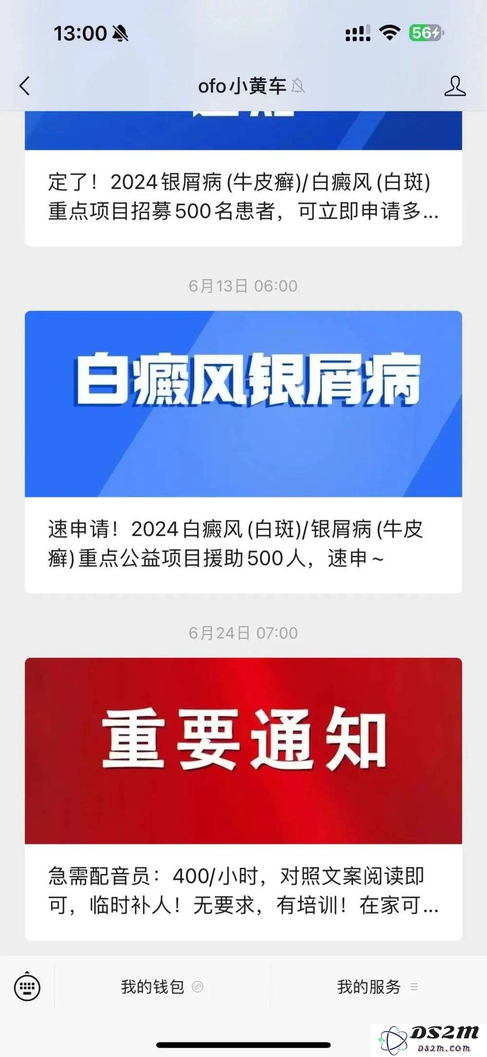 起底自媒体界的“江西帮”：批量起号，AI放量，甲方最爱