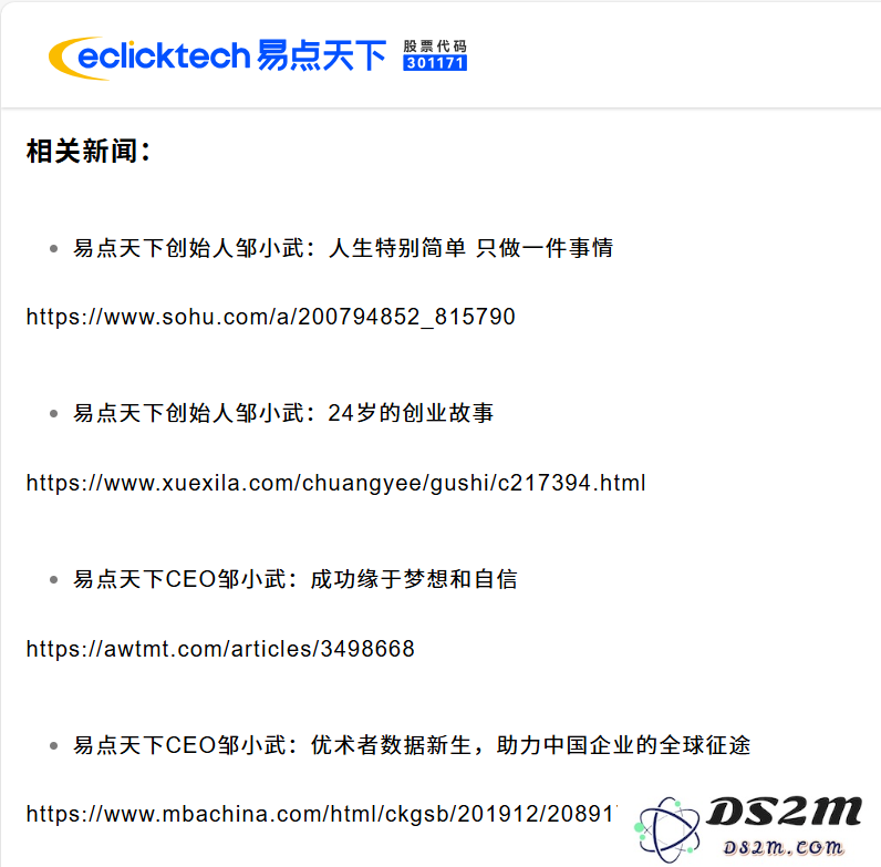 起底自媒体界的“江西帮”：批量起号，AI放量，甲方最爱