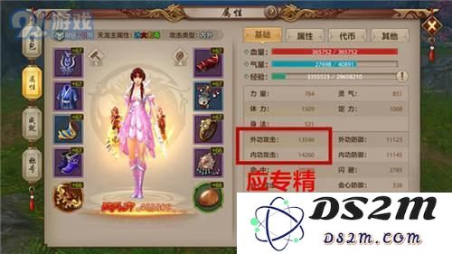 天龙八部手游天龙门派攻击机制是什么 天龙门派全属性详解