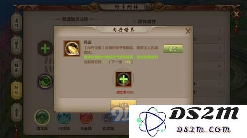 天龙八部手游天龙门派攻击机制解析 全属性攻击强大