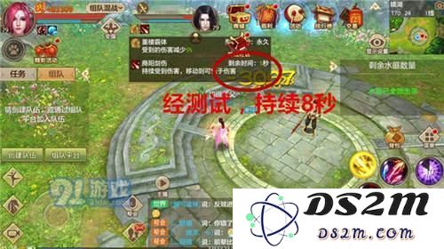 天龙八部手游天龙门派攻击机制解析 全属性攻击强大