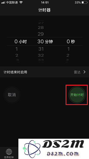 睡觉时听歌，如何设置自动停止播放？