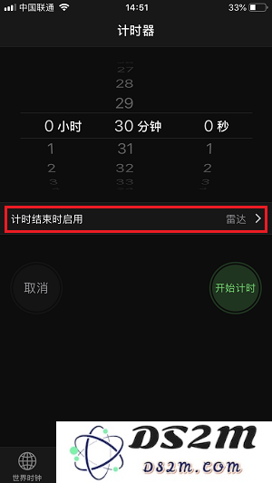 在睡觉时收听音乐，怎样设置自动停止播放功能以避免影响睡眠质量？