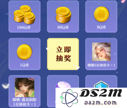《王者荣耀》嫦娥拒霜思皮肤秒杀礼包领取：惊喜不断，挑战自我成就荣耀