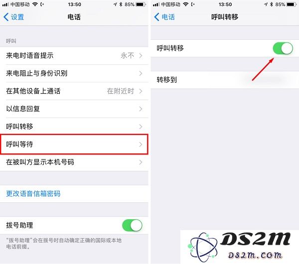 不必等待新机，在 iPhone X 上实现「双卡双待」的步骤