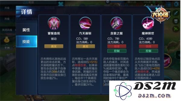 王者荣耀吕布属性技能分析 吕布深度玩法技巧攻略