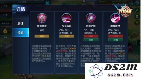 王者荣耀吕布属性技能分析 吕布深度玩法技巧攻略