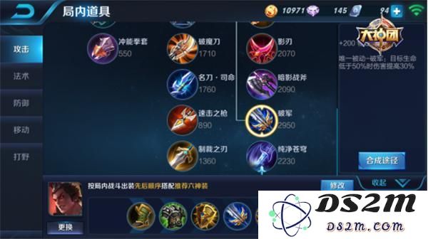 王者荣耀吕布属性技能分析 吕布深度玩法技巧攻略