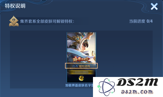 《王者荣耀》皮肤图鉴新增内容一览：让你大开眼界的神秘皮肤竟然来了？ 不可错过的精彩内容