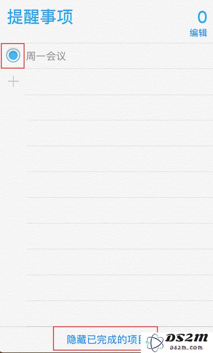 怕忘记重要的工作？让iPhone来提醒你