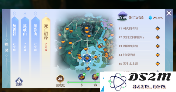 梦幻新诛仙死亡沼泽探灵位置详细指南-死亡沼泽探灵地图全图解