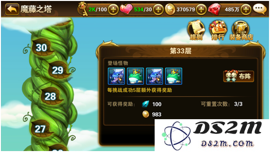有杀气童话魔藤之塔